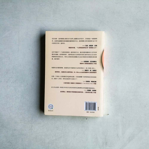 如果記憶能修復 如果記憶能修復