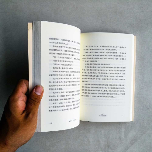 如果記憶能修復 如果記憶能修復