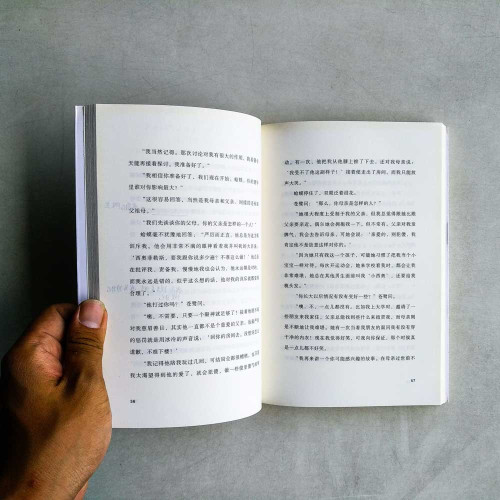 蛤蟆先生去看心理醫生 蛤蟆先生去看心理醫生