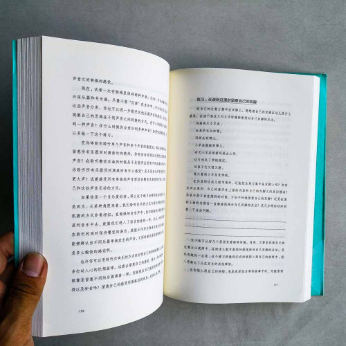 跳出頭腦,融入生活 跳出頭腦,融入生活