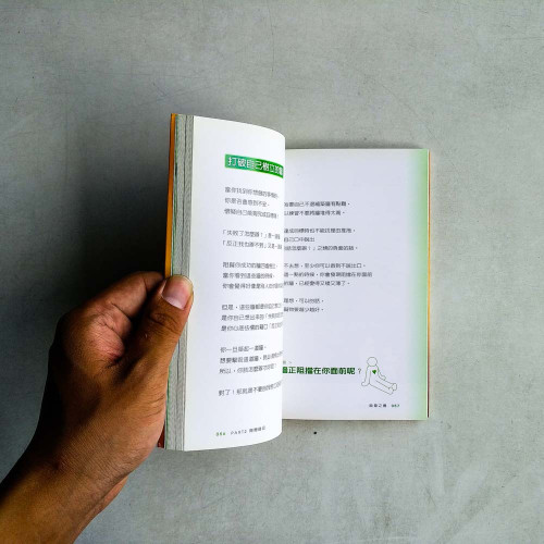 能量之書:充滿魔力的55個心靈提問 能量之書:充滿魔力的55個心靈提問