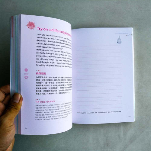 抄寫勵志英語,換來百日奇蹟 抄寫勵志英語,換來百日奇蹟