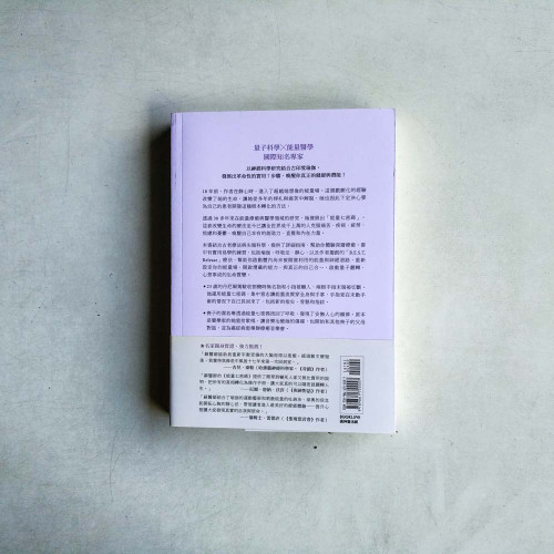 能量七密碼:療癒身心靈,喚醒你本有的創造力、直覺和內在力量 能量七密碼:療癒身心靈,喚醒你本有的創造力、直覺和內在力量