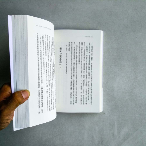能量七密碼:療癒身心靈,喚醒你本有的創造力、直覺和內在力量 能量七密碼:療癒身心靈,喚醒你本有的創造力、直覺和內在力量