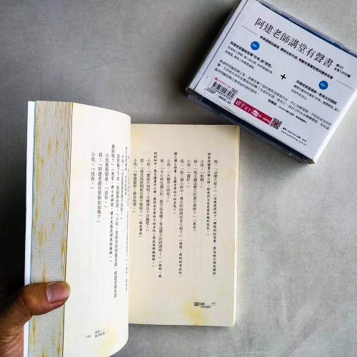 薩提爾的對話練習:以好奇的姿態,理解你的內在冰山,探索自己,連結他人(書+有聲CD兩片) 薩提爾的對話練習:以好奇的姿態,理解你的內在冰山,探索自己,連結他人(書+有聲CD兩片)