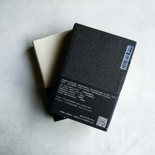 超譯尼采(全二冊) 超譯尼采(全二冊)