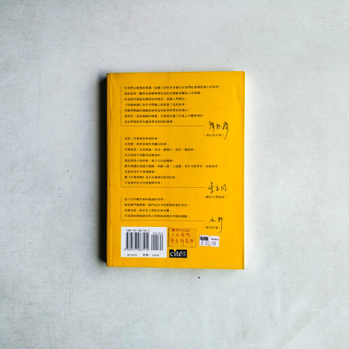 幸福密碼 幸福密碼