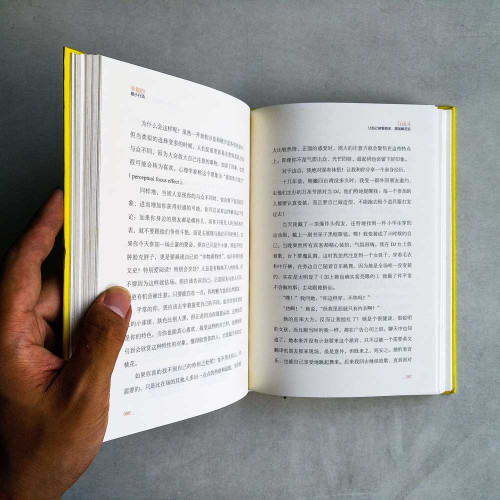 幸福的最小行動 幸福的最小行動