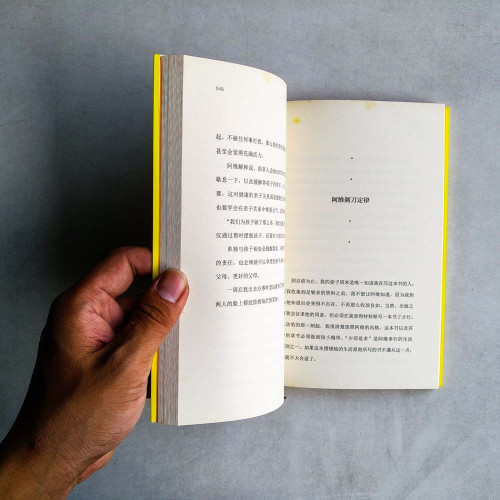 幸福的方法2:幸福的最小距離 幸福的方法2:幸福的最小距離