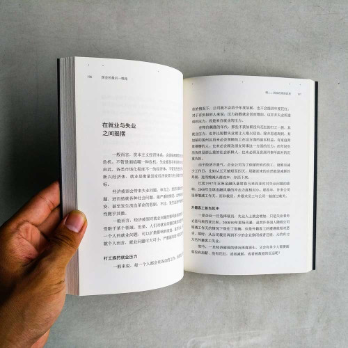 國會的最後一哩路