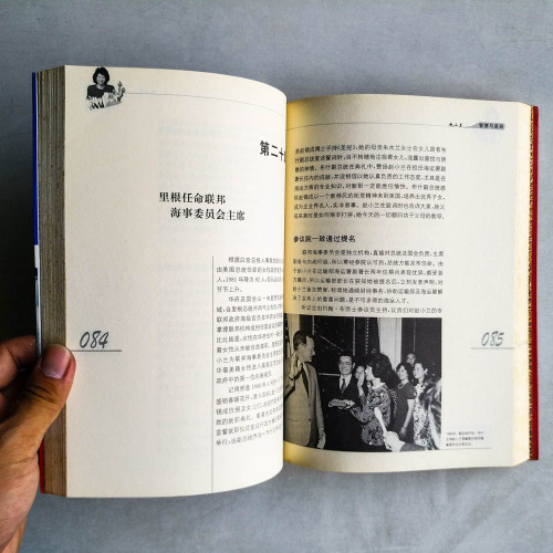 智慧與美麗: 趙小蘭 智慧與美麗: 趙小蘭