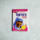 千禧名人傳記系列：特麗莎修女