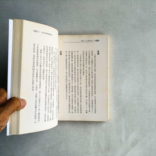 老傢伙，你了解我多少：雲端時代領導的挑戰