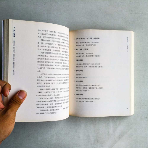 餐巾紙的背後：一枝筆+一張紙就可以解決問題+說服老闆&客戶