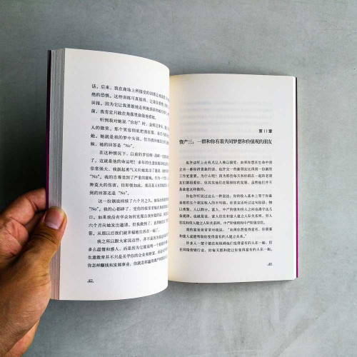 富爸爸21世紀的生意