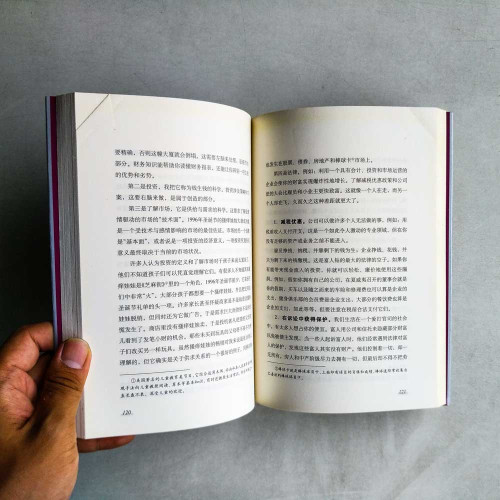 富爸爸，窮爸爸