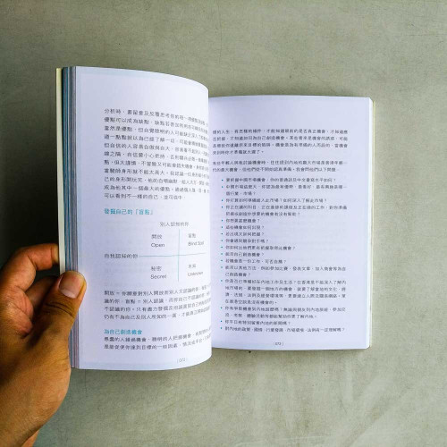 新世代核心能力 新世代核心能力