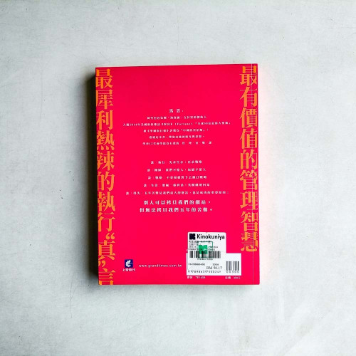 馬雲語錄：我們不挖人，也絕不留人