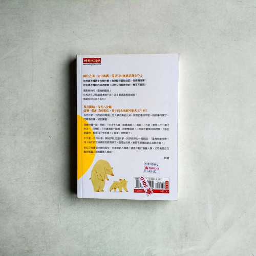 劉墉生活cafe:8分鐘搞懂孩子的心 劉墉生活cafe:8分鐘搞懂孩子的心