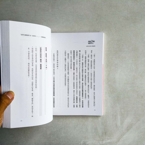 療癒26顆破碎的心:怡慧老師的閱讀課 療癒26顆破碎的心:怡慧老師的閱讀課