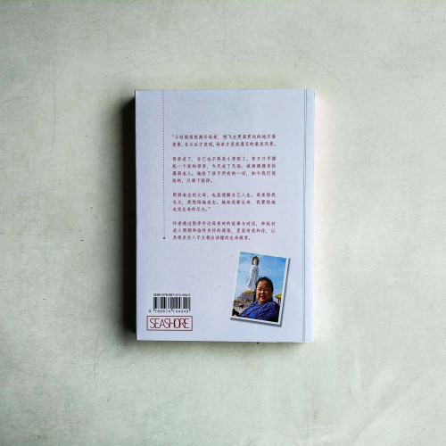 陪伴媽媽到老是一種幸福 陪伴媽媽到老是一種幸福