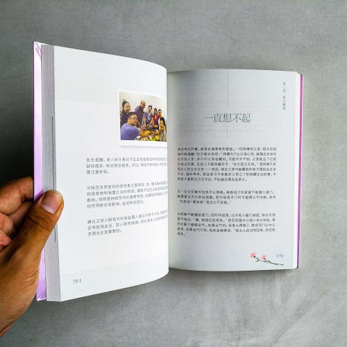 陪伴媽媽到老是一種幸福 陪伴媽媽到老是一種幸福