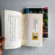 洪蘭老師開書單1&2 (兩冊) 洪蘭老師開書單1&2 (兩冊)