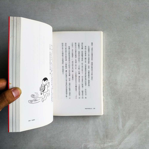 會讀書 會讀書