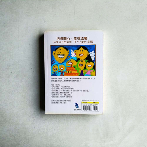 一碗陽春麵的回憶 一碗陽春麵的回憶