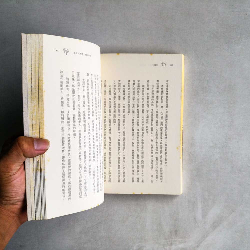 小地方:一個人流浪,不必到遠方 小地方:一個人流浪,不必到遠方