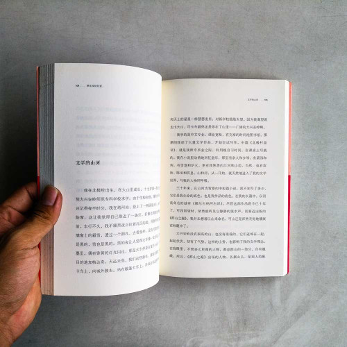 鎖在深處的蜜 鎖在深處的蜜