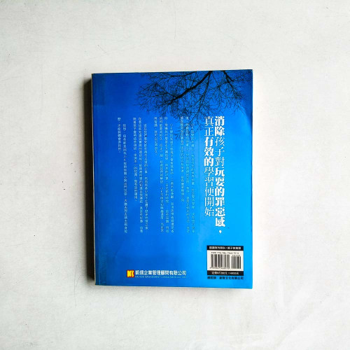 旅行,是最好的教科書 旅行,是最好的教科書