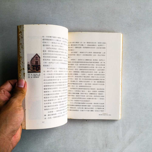 帶一本書去巴黎 帶一本書去巴黎