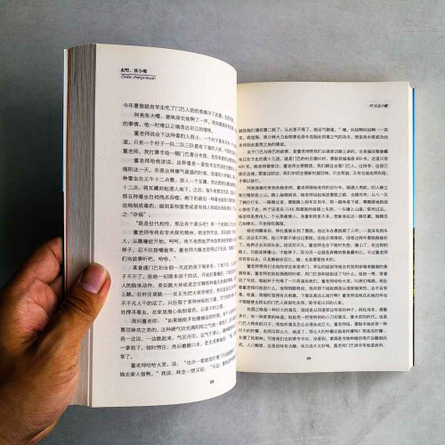 走吧,張小硯 走吧,張小硯