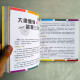 女生背包遊世界2:再苦也要去旅行 女生背包遊世界2:再苦也要去旅行