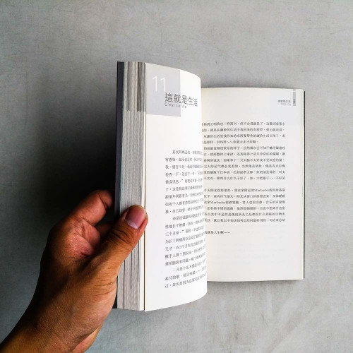 五分鐘完事 五分鐘完事