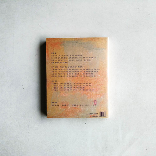 靜悄悄的時光