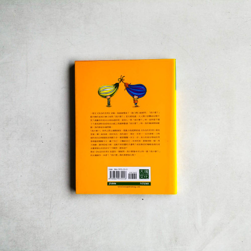 布瓜的世界 布瓜的世界
