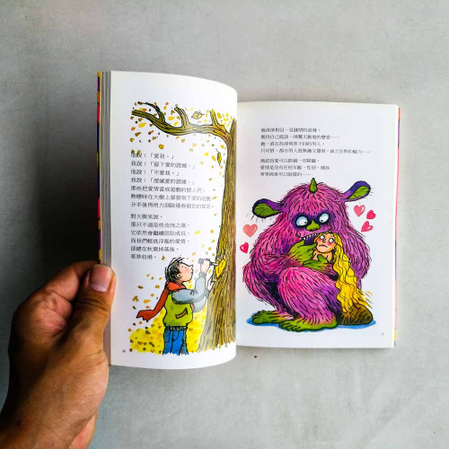 你們我們他們 你們我們他們