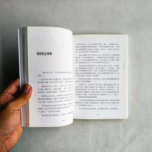 簡笔記:斜槓教師騎遊手紮 簡笔記:斜槓教師騎遊手紮