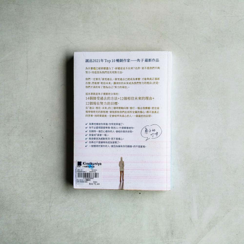 時間,才是最後的答案 時間,才是最後的答案