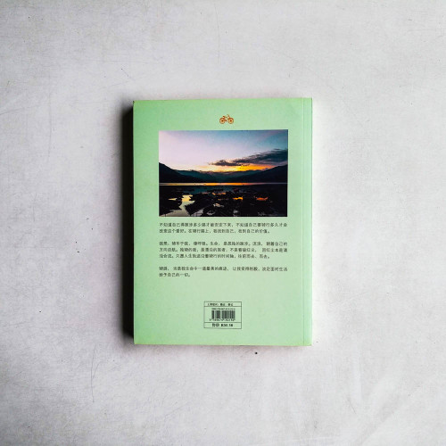 簡行書 簡行書