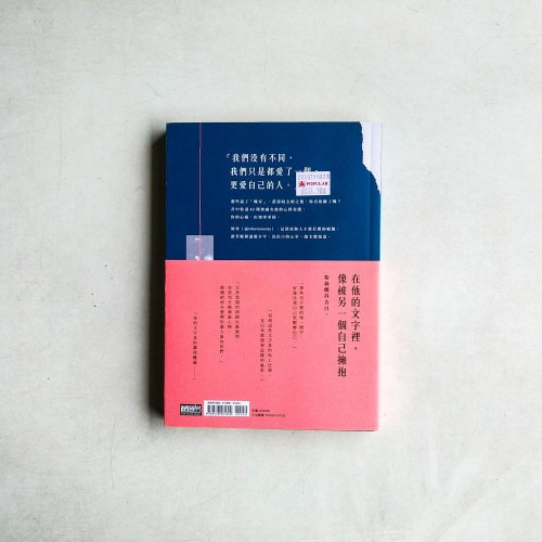 總在說完晚安後,特別想你 總在說完晚安後,特別想你