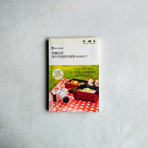 相機女孩旅行外拍抓住重要MOMENT 相機女孩旅行外拍抓住重要MOMENT