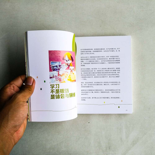 生活中的100種開場白 生活中的100種開場白