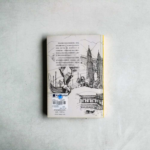 再窮也要去旅行:女孩背包遊世界 再窮也要去旅行:女孩背包遊世界