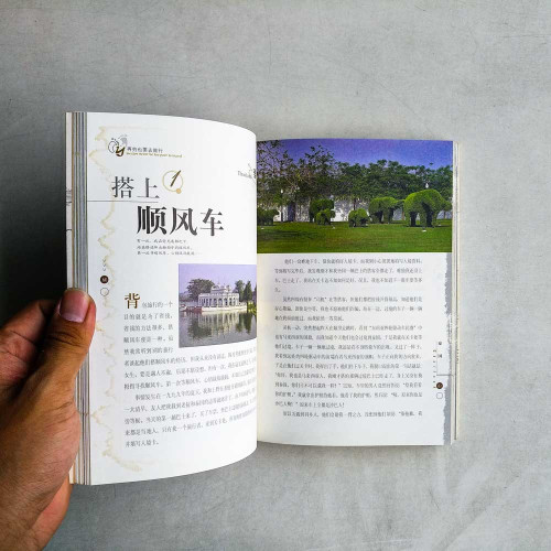 再窮也要去旅行:女孩背包遊世界 再窮也要去旅行:女孩背包遊世界