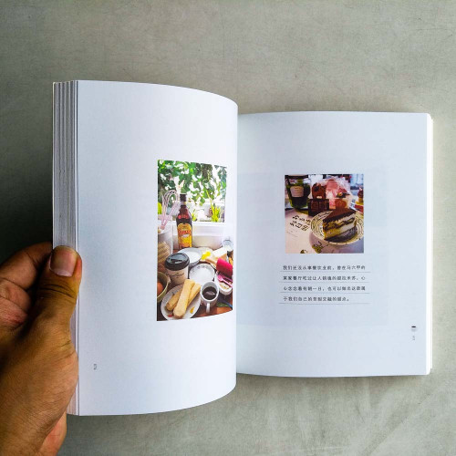 甜蜜生活:一起烘焙時光 甜蜜生活:一起烘焙時光