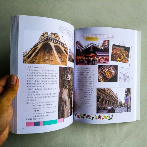 除了旅行不懂幹嘛