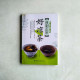 自製正宗好涼茶